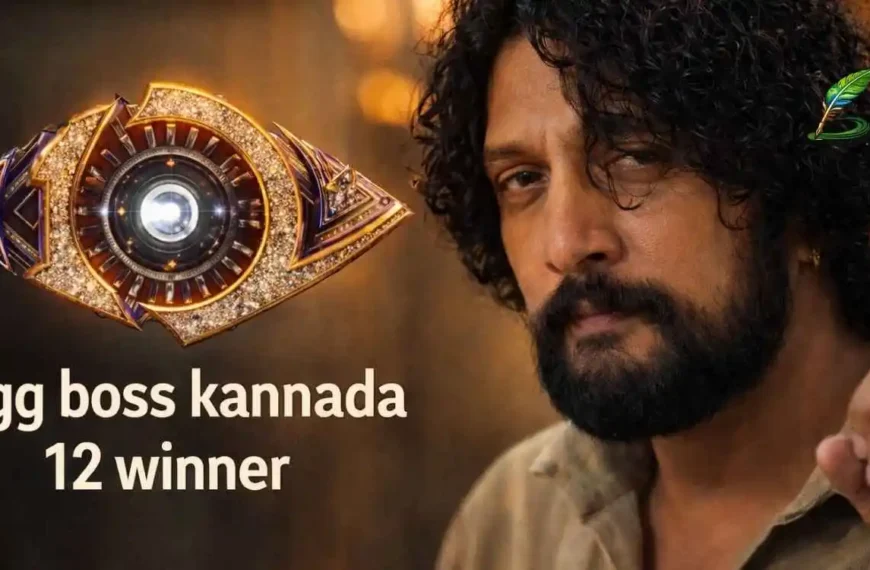 Bigg boss kannada 12 winner