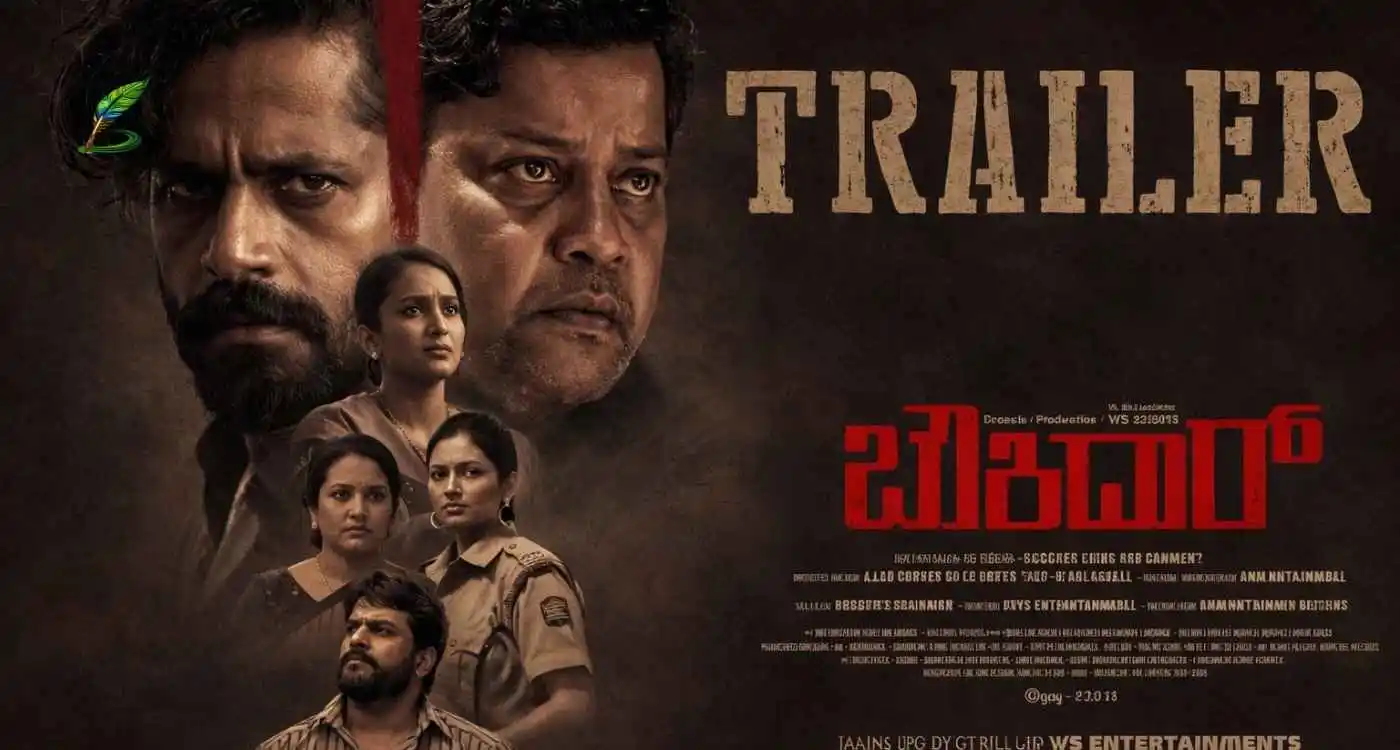 Chowkidar Kannada movie 2026