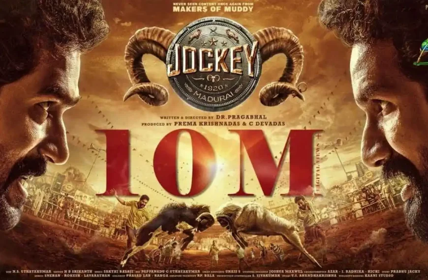 Jockey tamil movie