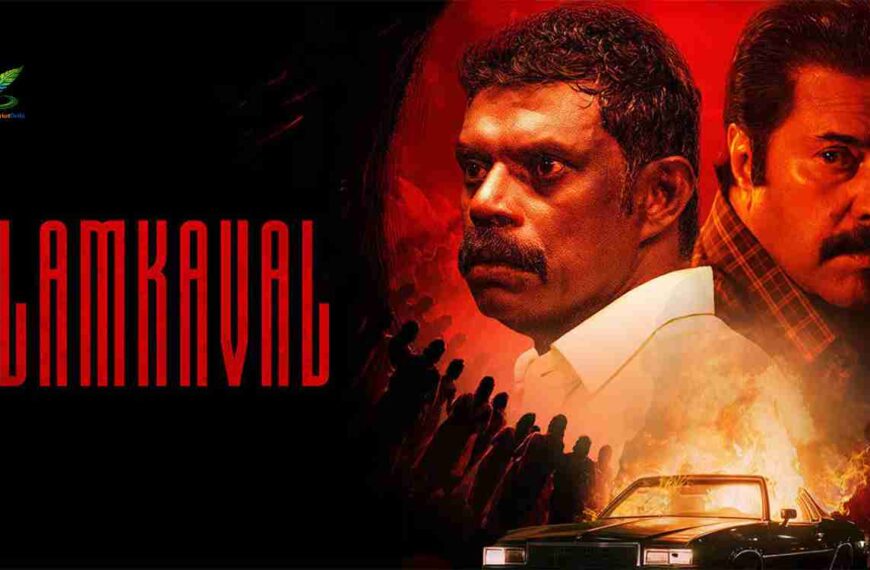 Kalamkaval The Venom Beneath review