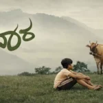 Valavaara Kannada movie 2026