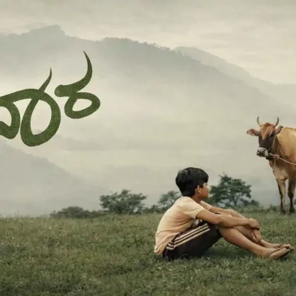 Valavaara Kannada movie 2026