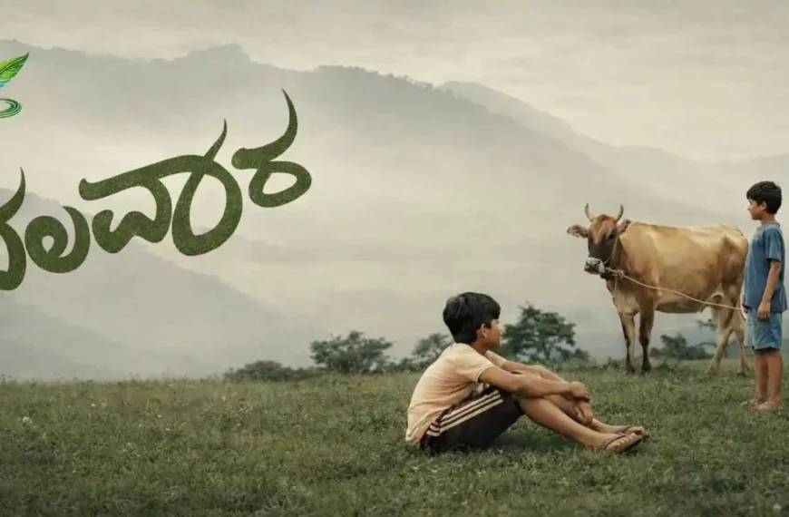 Valavaara Kannada movie 2026