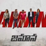 Zamana Telugu movie 2026