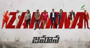 Zamana Telugu movie 2026