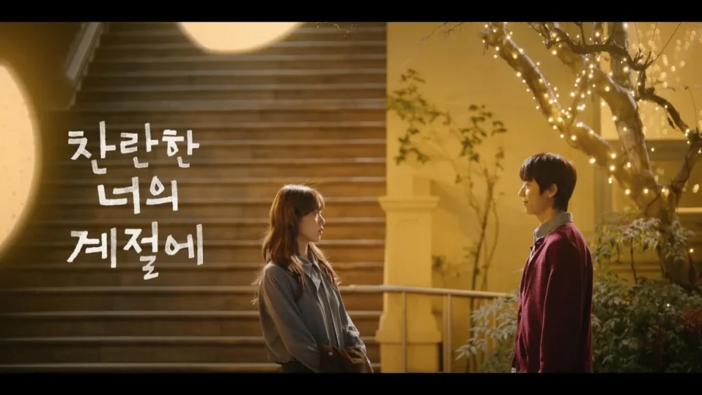 In Your Radiant Season In Your Radiant Season