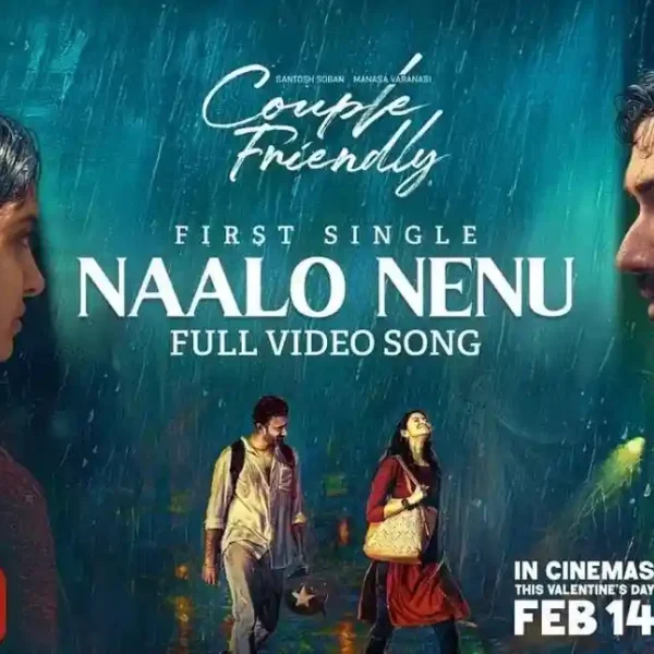 Couples Friendly Movie 2026