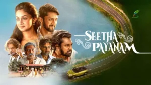 Seetha Payanam Movie 2026